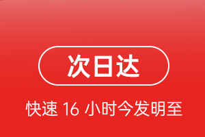 白山长白山空运地址航空货运 航空货运