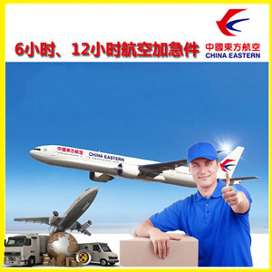 白山长白山空运地址公司谈空运的四大作用是什么